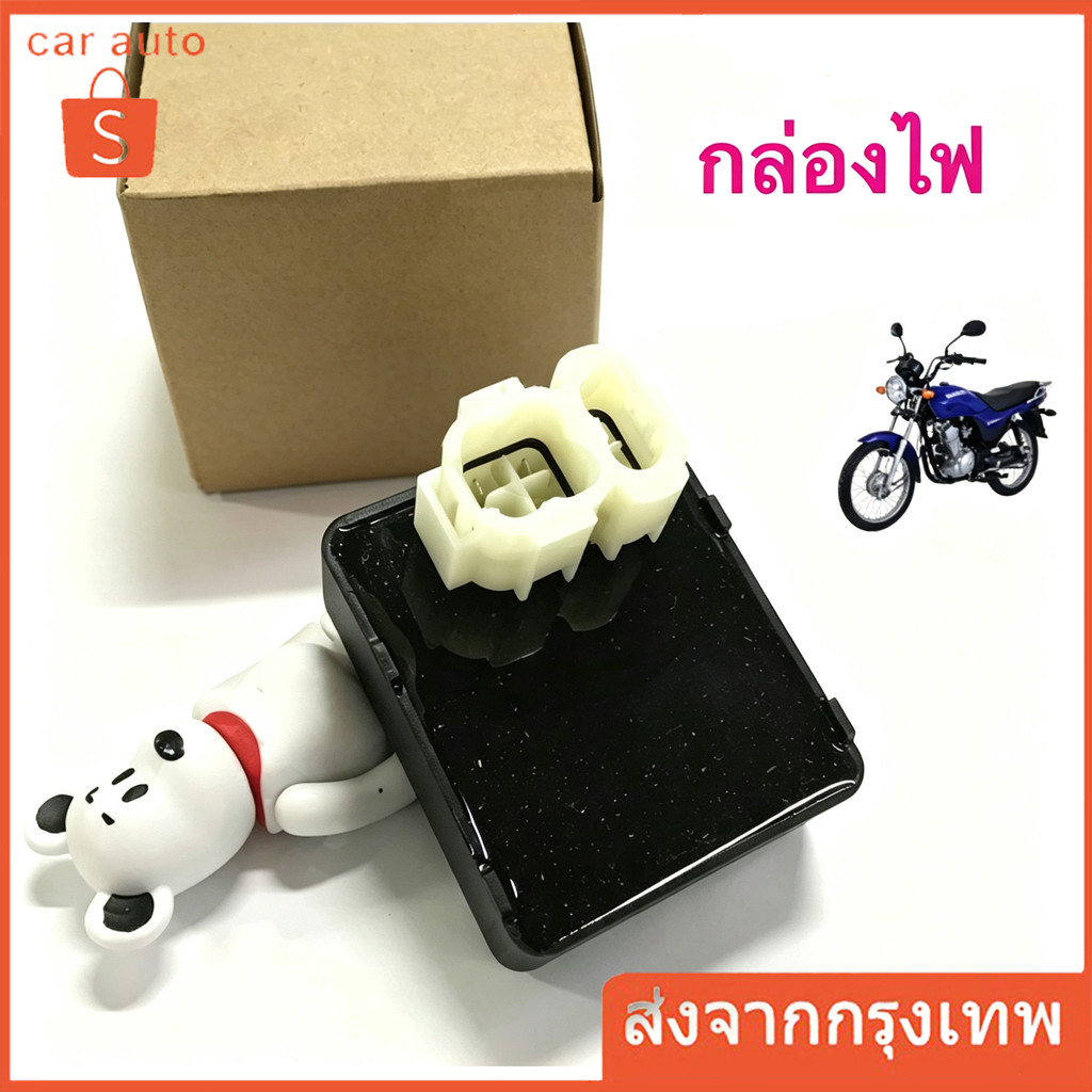 Bộ đèn Cdi Cd GD110