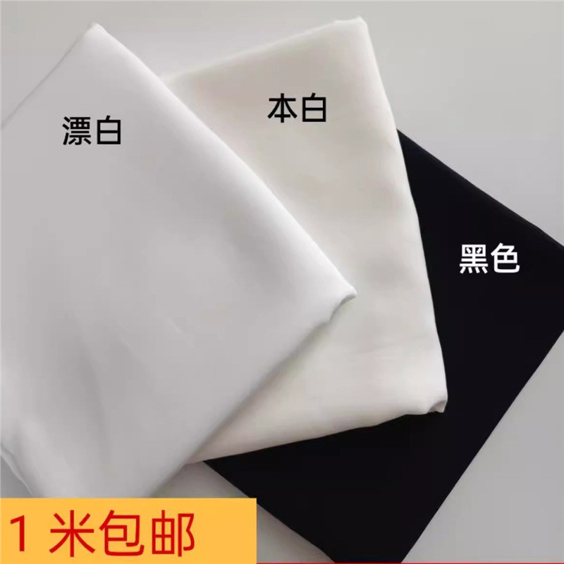 Vải Trắng Đen Trắng Nhân Tạo Cotton Vải Cotton Vải Lót Dây Buộc Mỏng Dày Cotton Lụa Trắng Lụa2604130
