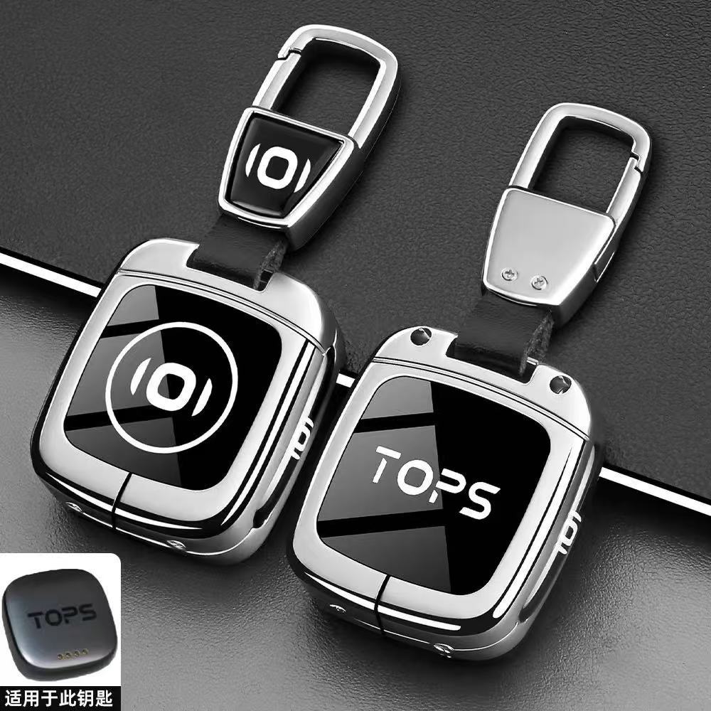 Thích hợp cho Chan gan Deepal E07 Chìa khóa NEVO 26 A06E Phong cách mới A07 / E07 Vỏ khóa xe