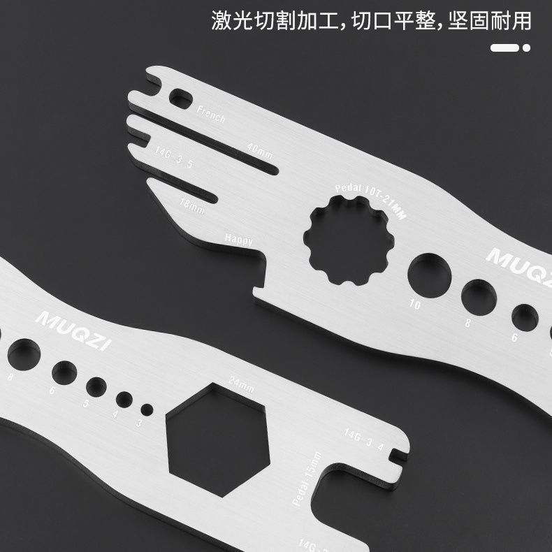 New Product#MUQZI Bicycle disc brake disc repair tool, spoke and pedal removal wrench, bottom bracke