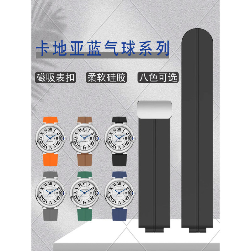 Thích hợp cho Cartier Blue Balloon Black Samurai / Black Knight Series Cặp đôi Phong cách trung bình