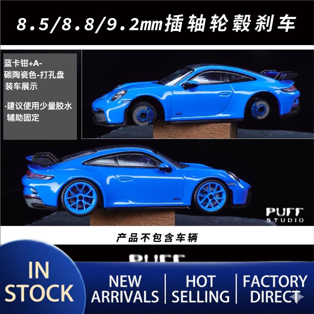 Nhà máy Bán Hàng Trực Tiếp KYOSHO KYOSHO Tỉ Lệ 1 / 64 8.8 Mm Mô Phỏng Phanh Calipers Phụ Kiện Nhựa M