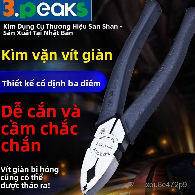 Kìm mỏ quạ 3peaks Nhật Bản DS150 chuyên gắp ốc vít hỏng trượt rỉ sét đa năng cao cấp chính hãng