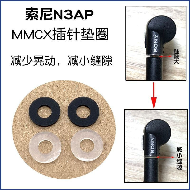 New washer accessories with silicone fixation n1xba-n3ap The pin is suitable for Sony headphones12y 