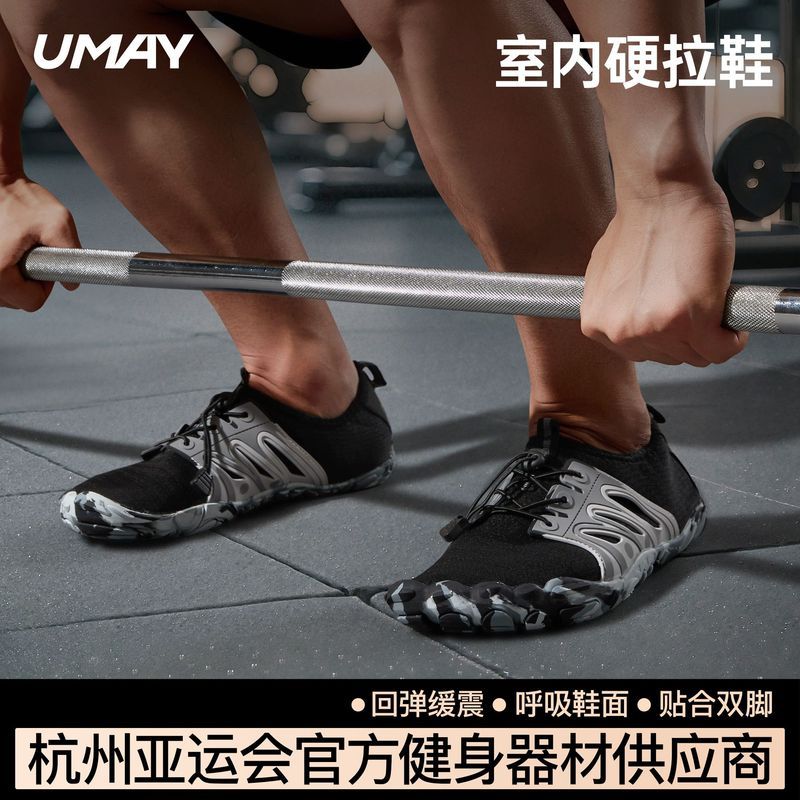 Giày tập luyện toàn diện Barefoot Squat Thể thao trong nhà Giày tập thể dục nam nữ Deadlift Five-Fin