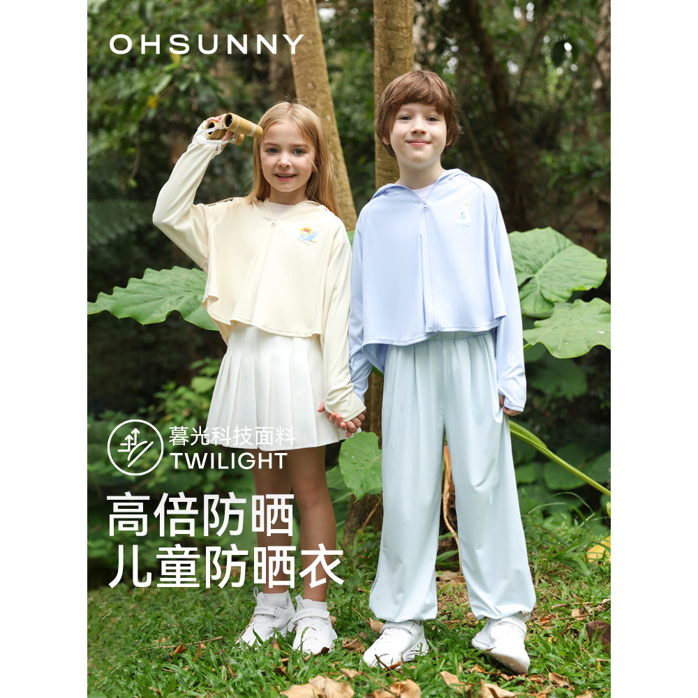 Ohsunny Bé Gái Chống Nắng Quần Áo Xuân Hè Ngoài Trời Bảo Vệ Mặt Áo Choàng Da Quần Áo Sợi Nguyên Bản 