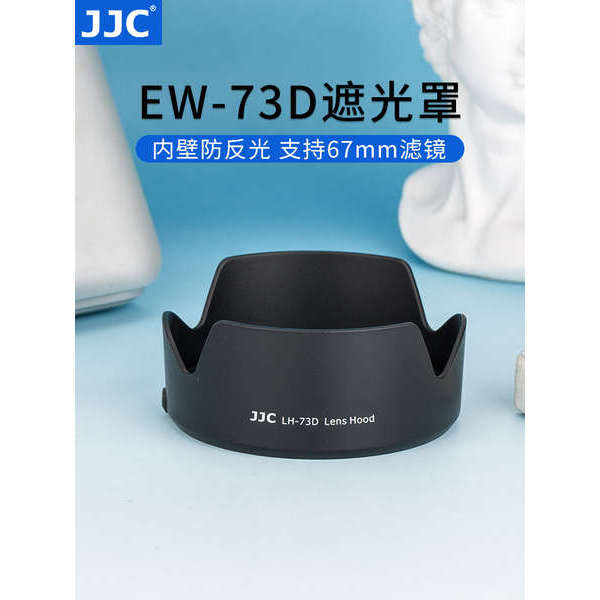 [Phong cách mới] JJC Thích hợp cho Canon RF 24-105 / RF 28-70mm F2.8 IS STM Hood R8 R5 R6 R62 R8 R10