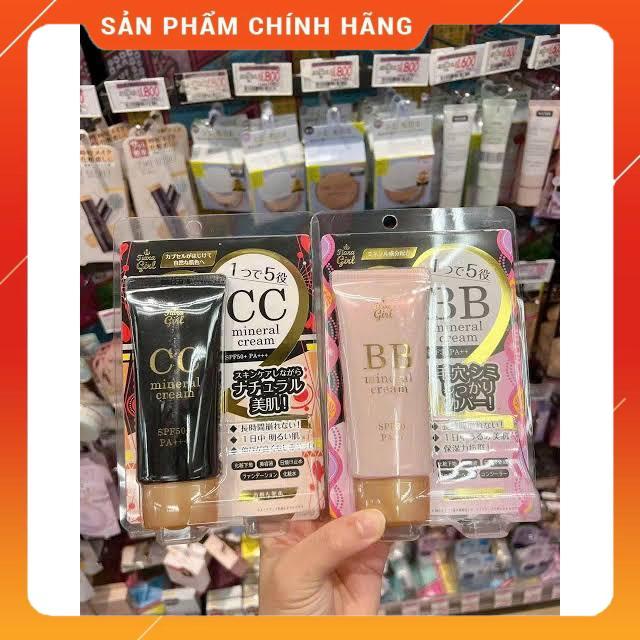 Kem Nền Trang Điểm Chống Nắng Tiara Girl BB & CC Mineral Cream SPF50+/PA+++ Nhật Bản Tuýp 50g