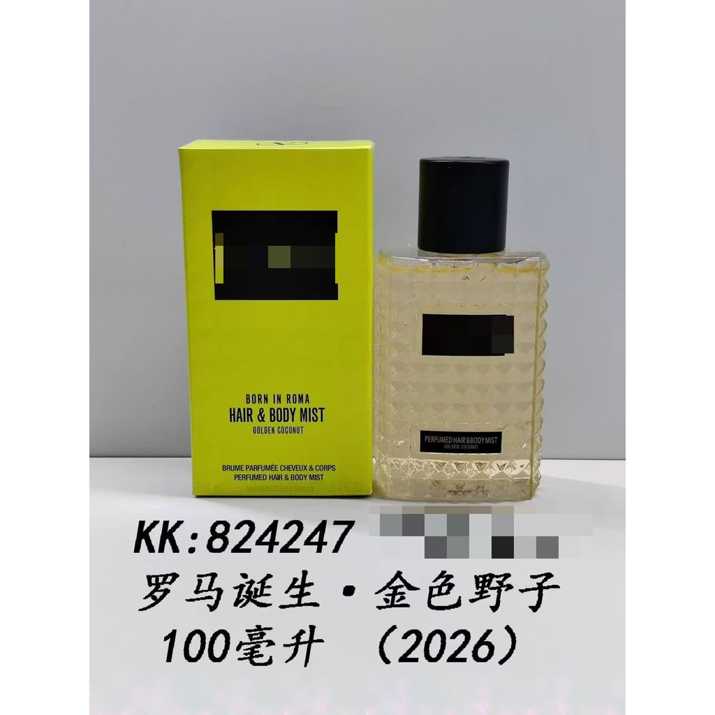 Golden Wild Child / Thân tóc Caramel / Quả hồ trăn muối / Nước hoa dễ chịu Vani 100ml