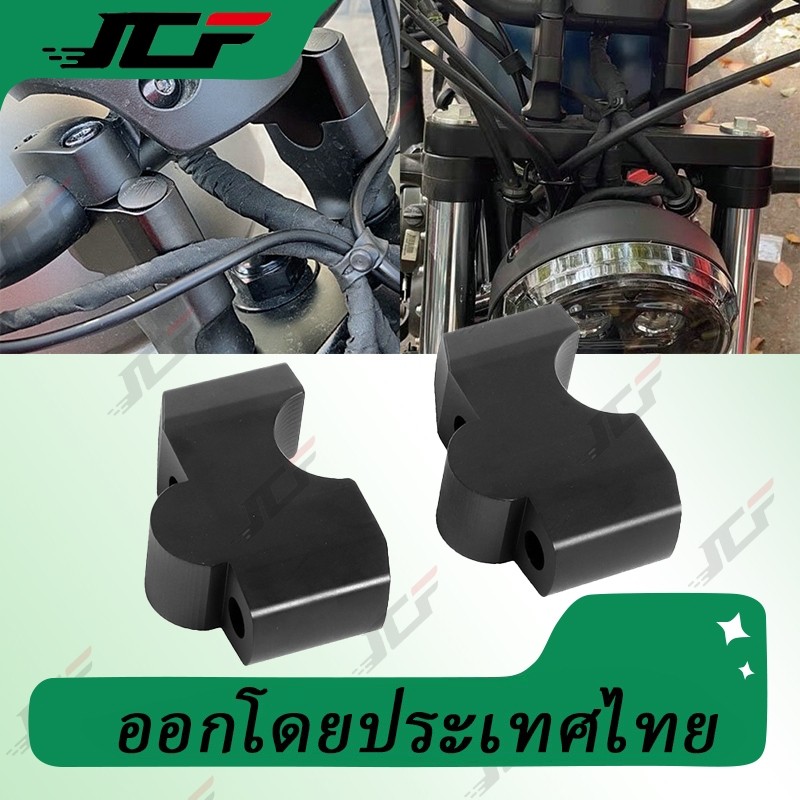 Bộ tay lái xe máy cho Honda CMX500 Rebel500 CMX300