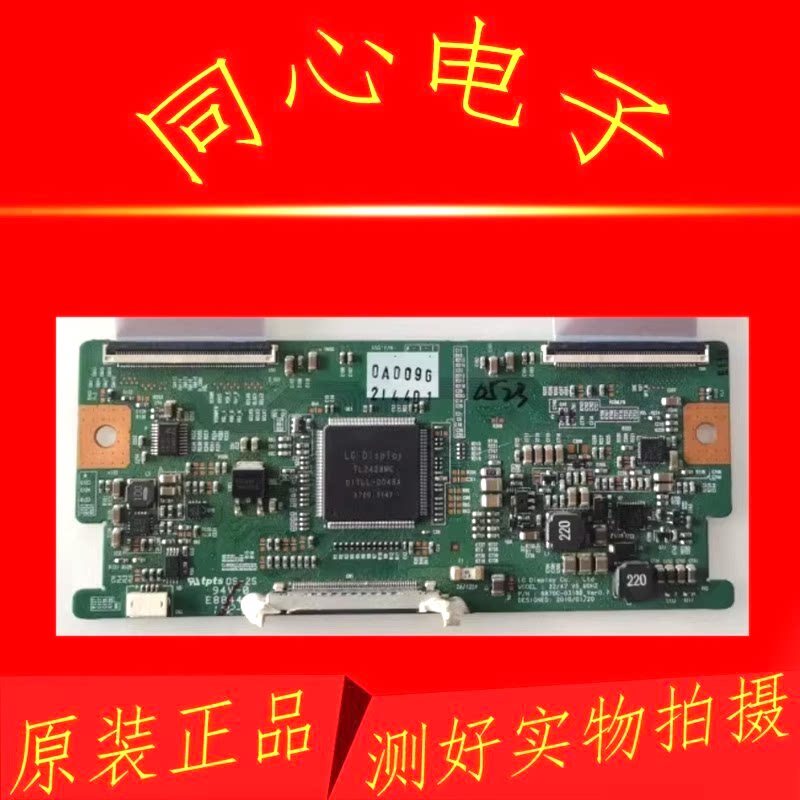 Ban Đầu Chuangwei 47L05HF 42K03HR 47K05HR Bảng Logic 6870C-0318B