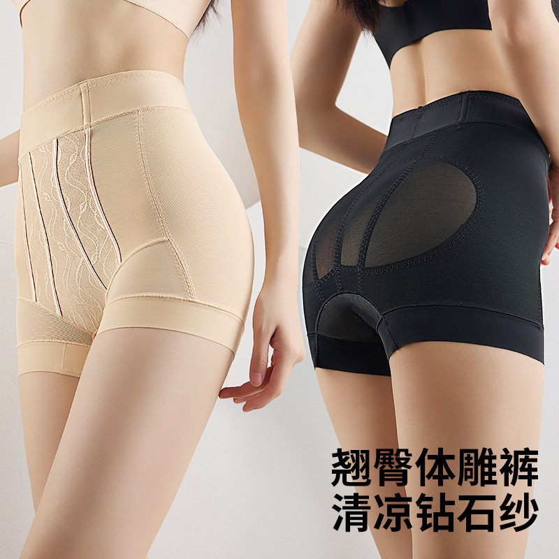 Quần Nhựa Nẹp Mông Thạch Nẹp Bụng Mông Dải Hình Bụng Bụng Nẹp Bụng Bụng Bụng Nẹp Bụng Nẹp Bụng Quần 