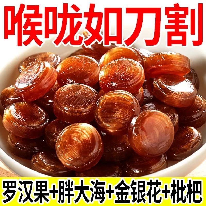 Hoa Bạc Mỡ Biển Loquat Loquat Loquat Loquat Loquat Loquat Mát Họng Bảo Vệ Hơi Thở Tươi Bạc Hà Kẹo Ăn