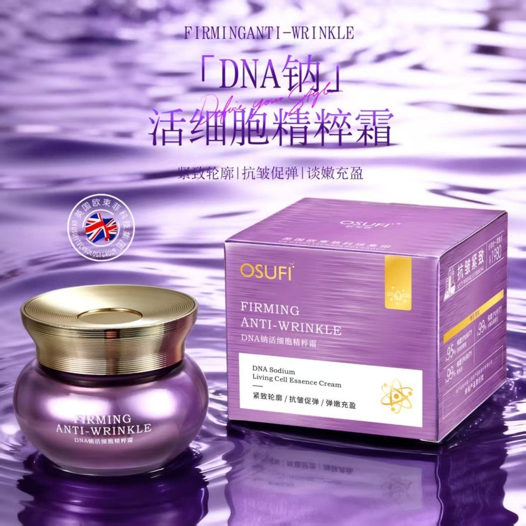 Counter OSUFI OSUFI DNA Natri Hoạt Động Tinh Chất Kem Chống Nhăn Làm Săn Chắc Dưỡng Ẩm Kem Dưỡng Ẩm2