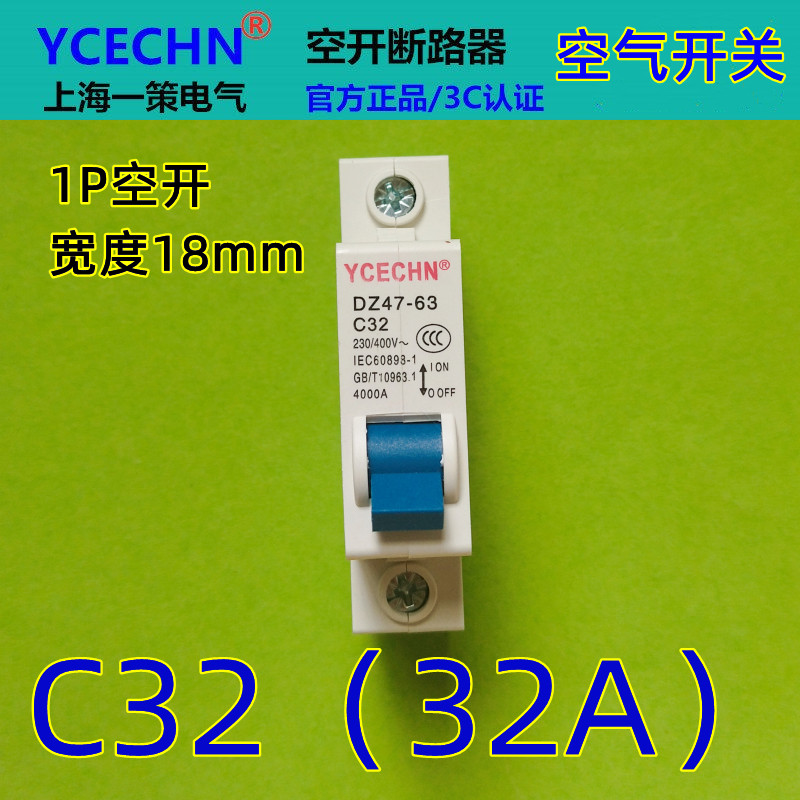 Miễn Phí Vận Chuyển 1P32A Công Tắc Không Khí C32 Hộ Gia Đình Ngắt Mạch Đơn Cực Quá Tải Bảo Vệ Ngắn M