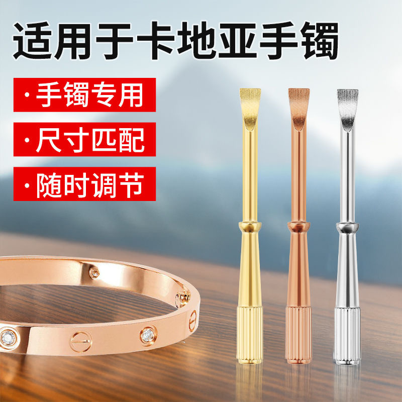 Cartier Love Bracelet Tuốc nơ vít thế hệ thứ năm Mở đơn Công cụ tháo gỡ chuyên dụng Mini mạ vàng chố