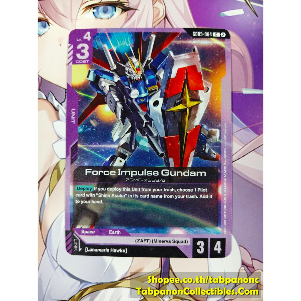 Trò chơi thẻ bài Gundam ENG GD05-064 Force Impulse Gundam