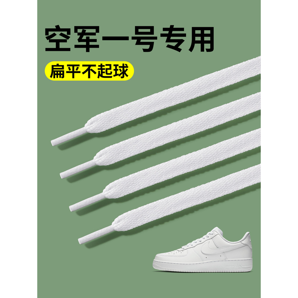 Thích hợp cho nike Air Force No. 1 Dây Giày Nam Nữ AF1 Trắng Flat Không Cọc Giày nike Đen Chính Hãng