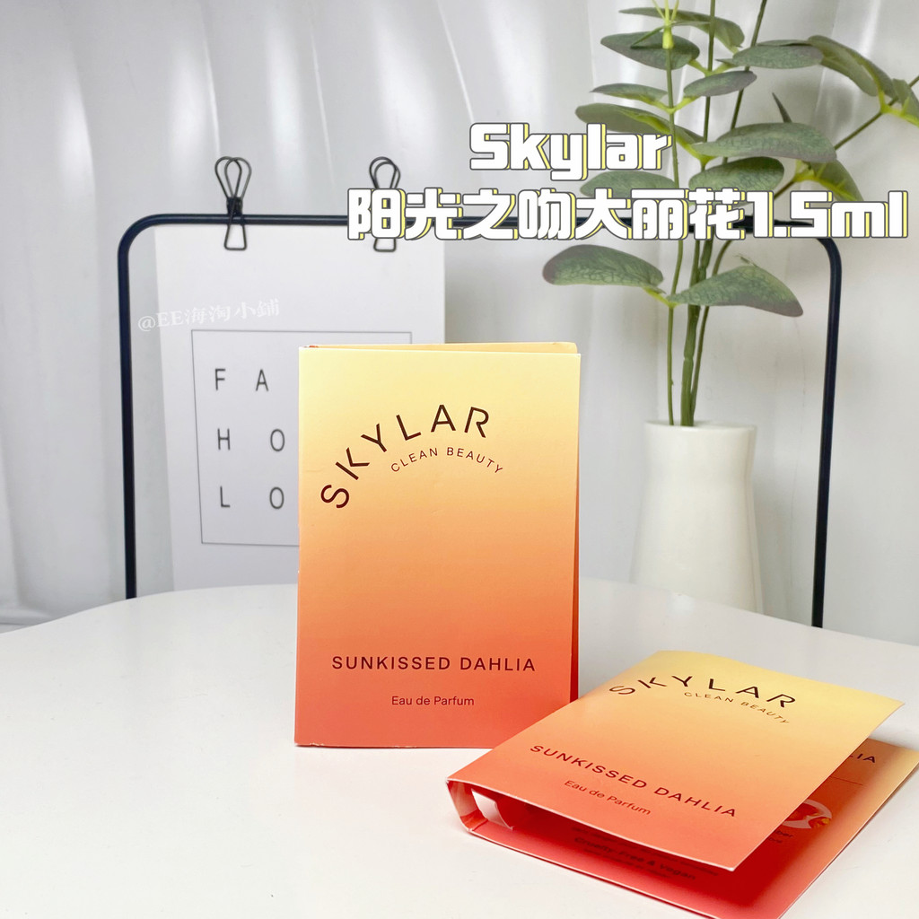 Skylar / Skylar Sunkissed Dahlia Sunkissed Dahlia EDP 1.5ml