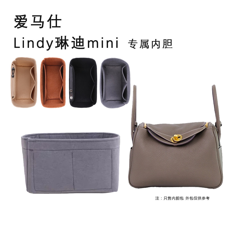 Thích hợp cho Hermes Hermes Lindy Liner Bag mini / 26 / 30 / 34 Túi đựng trong túi Sắp xếp Túi lót