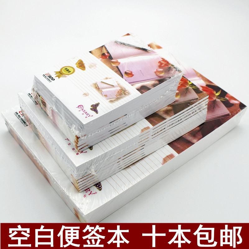 Miễn Phí Vận Chuyển Giấy Canary Note A6 / A5 / A4 Notepad Trống Notepad Notepad Notepad Letterpad Sổ