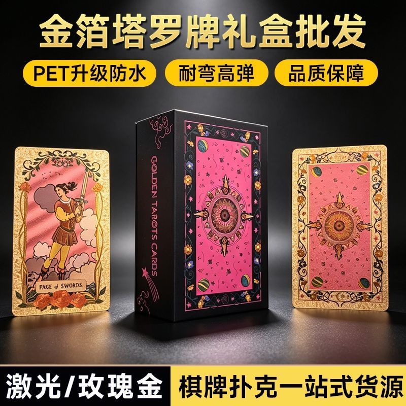 Hàng sẵn có Vận chuyển nhanh Pink Beauty Classic Tarot Beginner Tart Collection Full Set Card Gildin