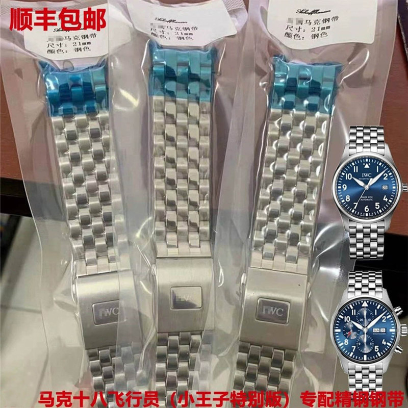 Thích hợp cho dây đeo IWC Pilot Dây đeo bằng thép Mark Flying Prince IW377714Vòng tay vòng tay 21mm