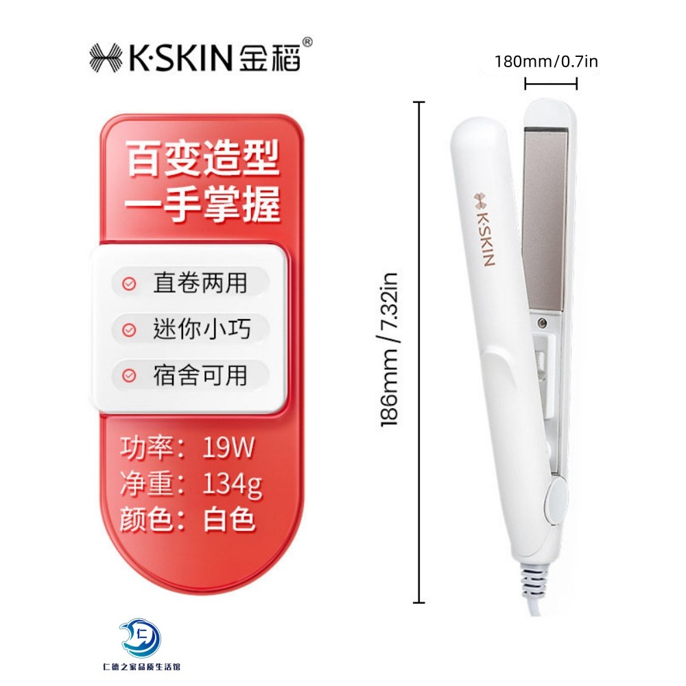 Nẹp Cơm Vàng Đầu Lâu Cao Cấp Tóc Thẳng Uốn Kép Kẹp Thẳng Nổ Mini Di Động Công Suất Thấp Ký Túc Xá Có