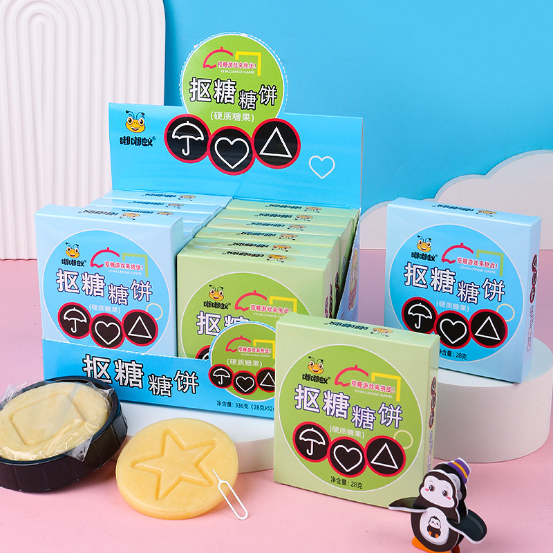 Influencer Cùng Phong Cách Sugar Cake Sugar Cake Peng Candy Touch Sugar Buckle Sugar Cake Sugar Cake