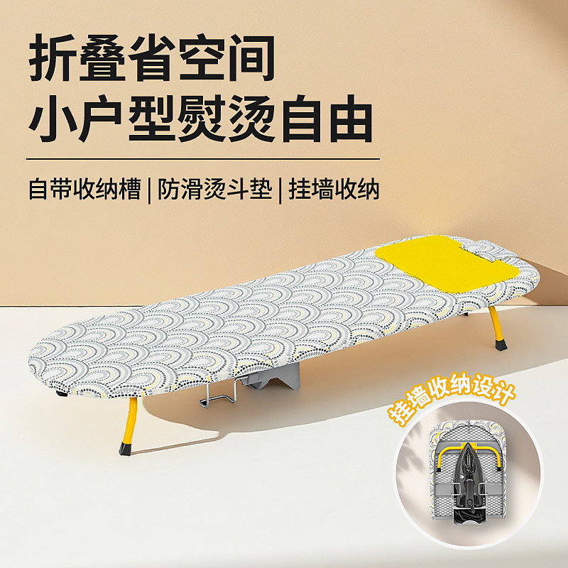 Bàn ủi gia đình kéo dài gấp bàn ủi giường bàn cửa sổ nổi bàn ủi bàn ủi bàn ủi bàn ủi bàn ủi bàn ủi b