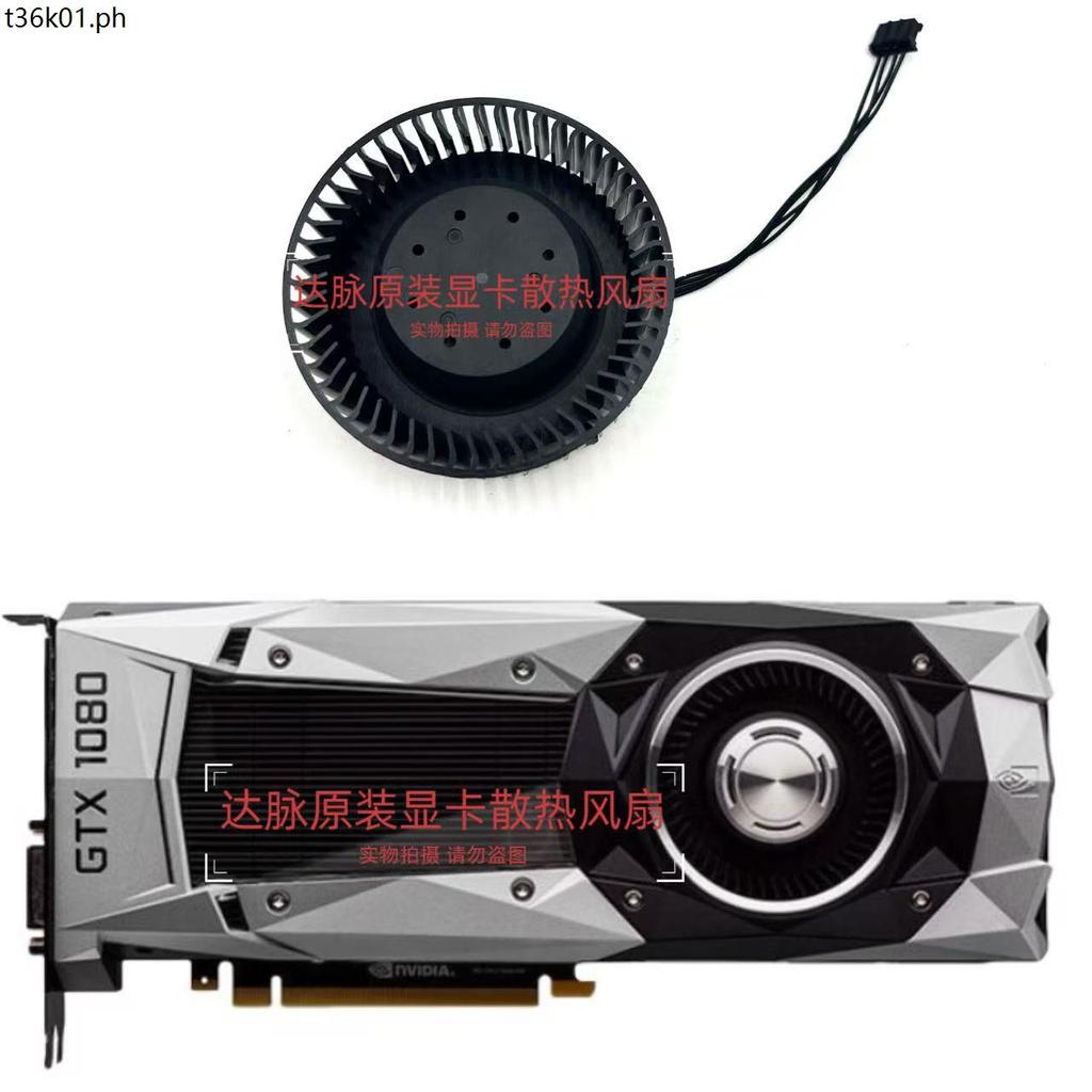 Quạt đồ họa Turbo phiên bản công cộng NVIDIA GTX980 1060 1070ti 1080ti