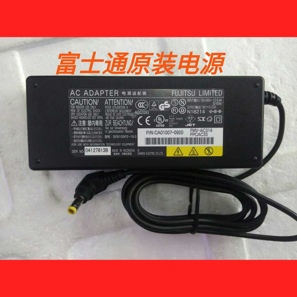 Bộ sạc nguồn Fujitsu L1010 530 AH531 520 544 3130 chính hãng 19V