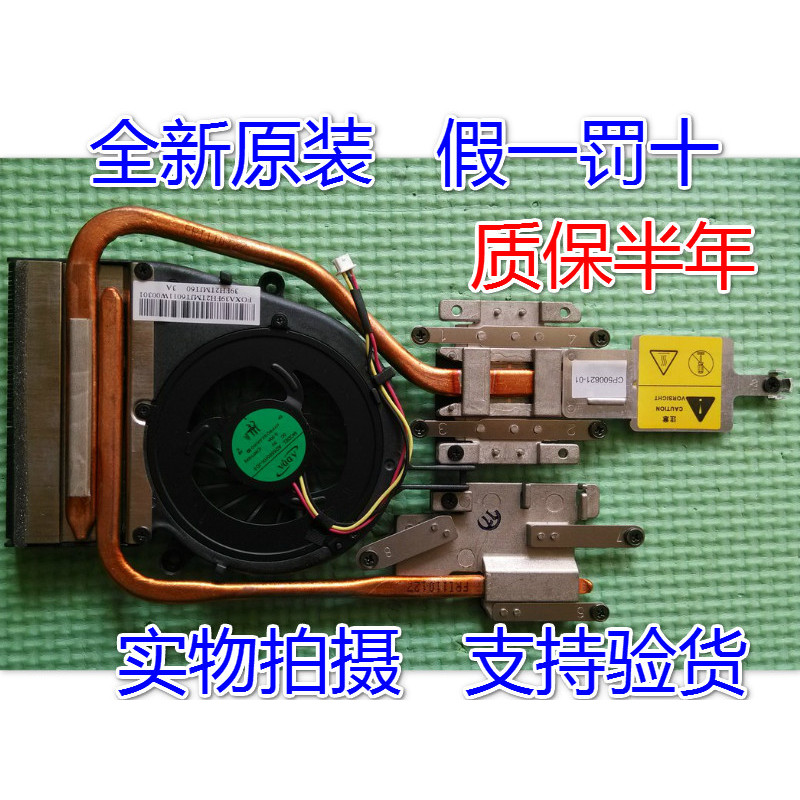 Thích Hợp Cho Thương Hiệu Mới Chính Hãng FUJITSU FUJITSU AH530 Quạt Tản Nhiệt Màn Hình Độc Lập Mô Đu