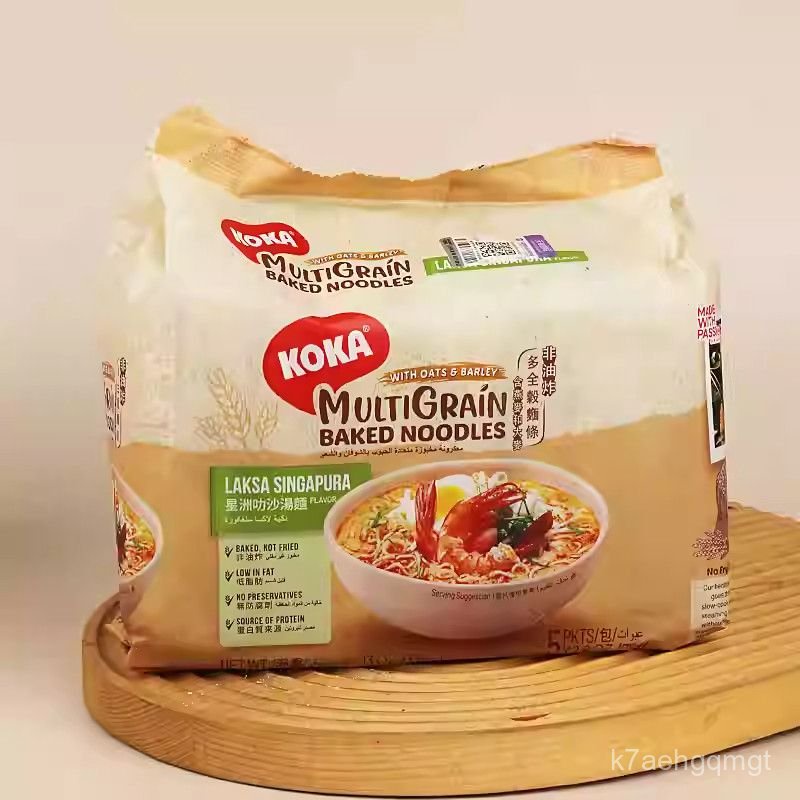 Mì KOKA laksa cà ri nguyên cám Singapore, không chiên, ăn đêm, vị cà chua gà