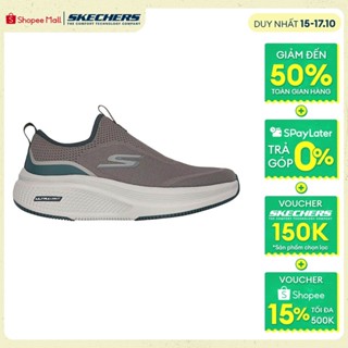 Giày Thể Thao Nam Skechers Performance Elevate 2.0 Upraise 2.0 - 220849-BRN Air-Cooled Goga Mat