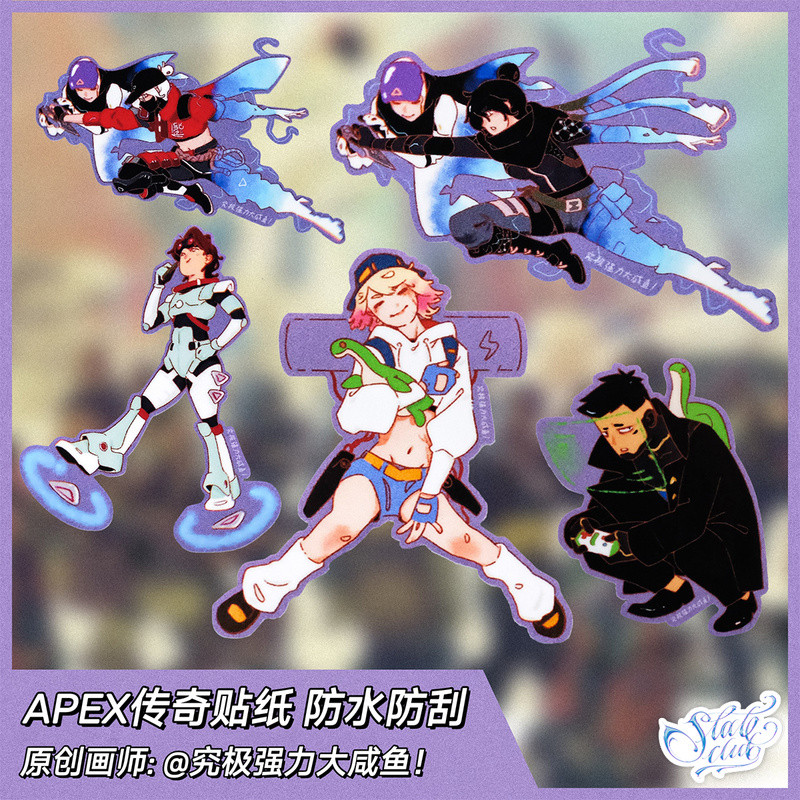 Nhãn dán xe chống thấm nước APEX xung quanh Evil Horizon