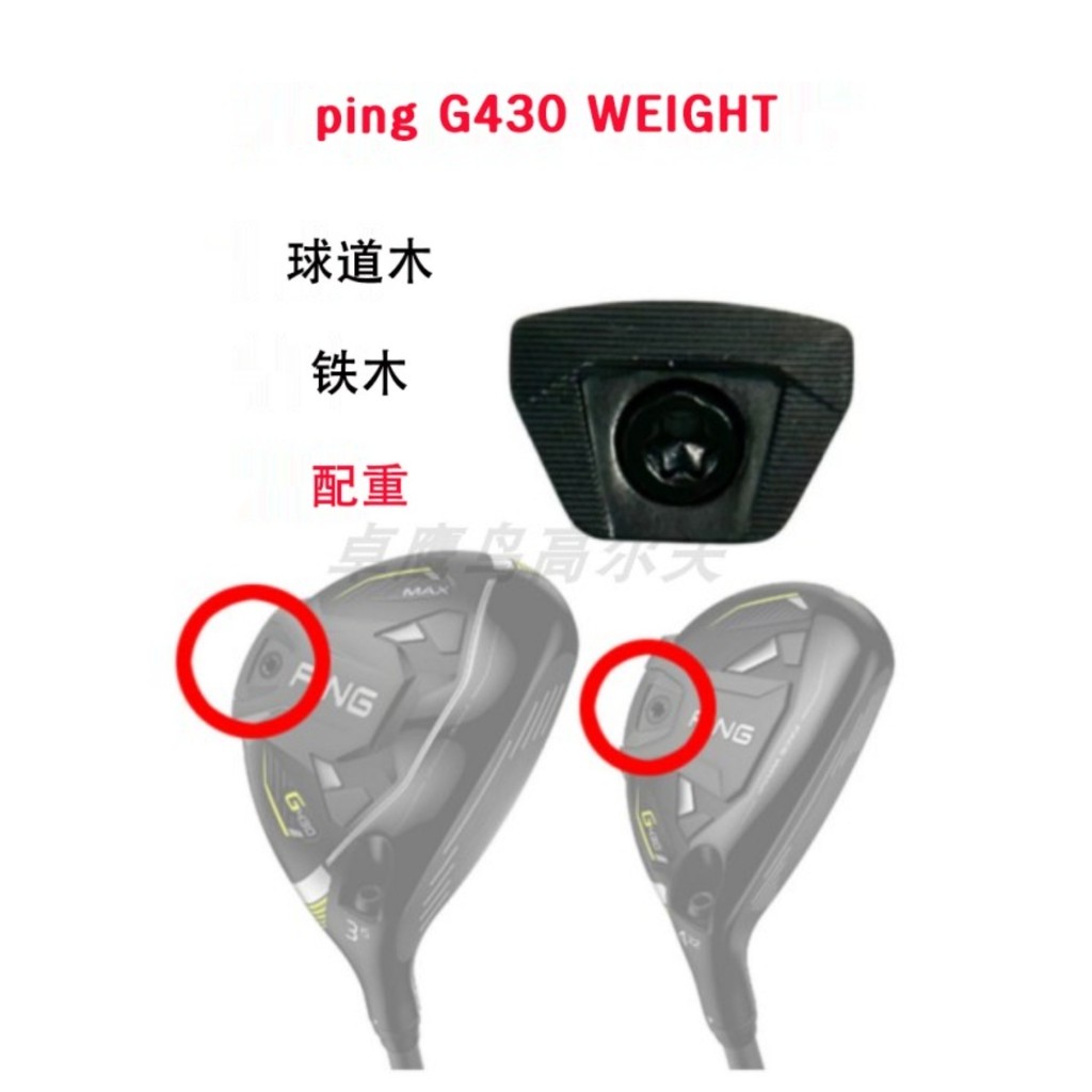 PING G430 Fairway Woods Golf Set - Gỗ Sắt Đối Trọng, Chân Gà Nhỏ Số 3 & 5
