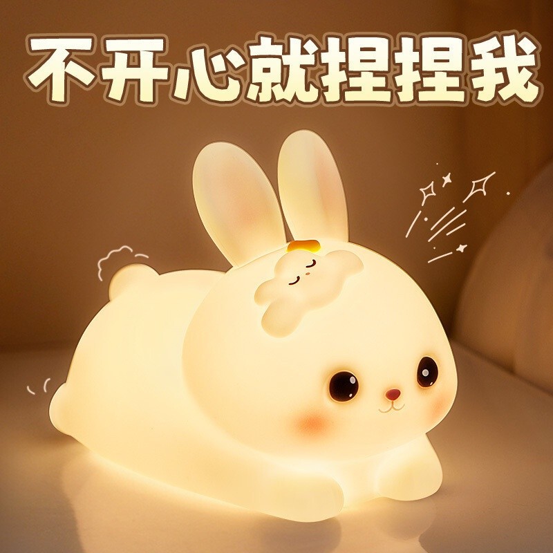 ONEFIRE Rabbit Silicone Pat Small Night Lamp Bedroom Sleeping Decompression61Children's Day Toys Bir