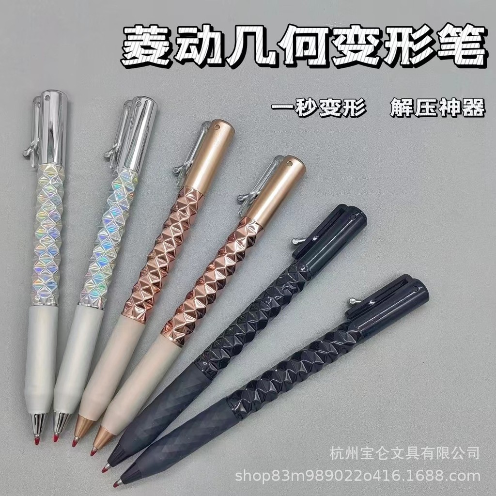 Bút Biến Dạng Hình Học Bút Giải Nén Kim Cương Bút Gel Đen Nhanh Khô Niche Cùng Phong Cách Thế Hệ ONE