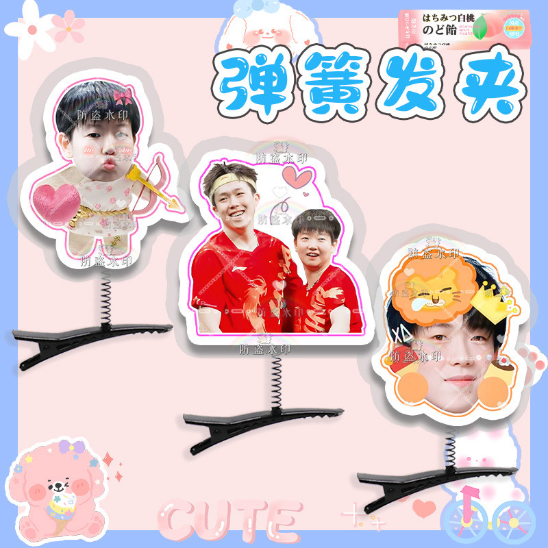 Mới Sun Yingsha Wang Chuqin Kẹp Tóc Dễ Thương Kẹp Mùa Xuân