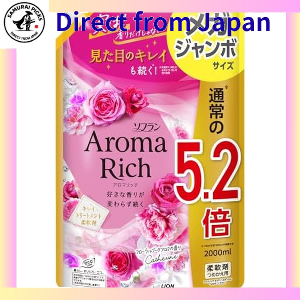 【Japan】Soflan Aroma Rich [Large Capacity] Soflan Aroma Rich Catherine (Floral Bouquet Aroma Scent) S