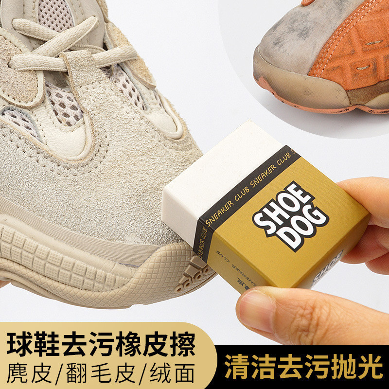 Da lộn Dry Cleaning Dog Shoe Shine White Shoes Eraser Cleaning