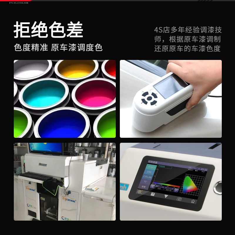 Quảng Kỳ Chuanqi GS5 Bút Sơn Cảm Ứng Màu Trắng Ngà Haoyue Xám Thanh Lịch Đen Chuyên Dụng GS5 Sửa Chữ