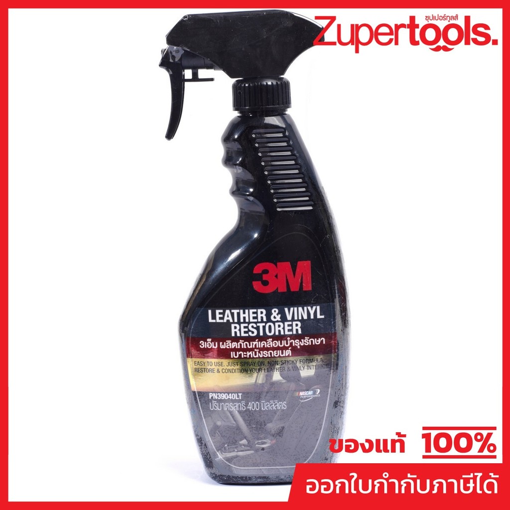 Lớp phủ bảo trì ghế da 3M (3M) PN39040LT 400ML