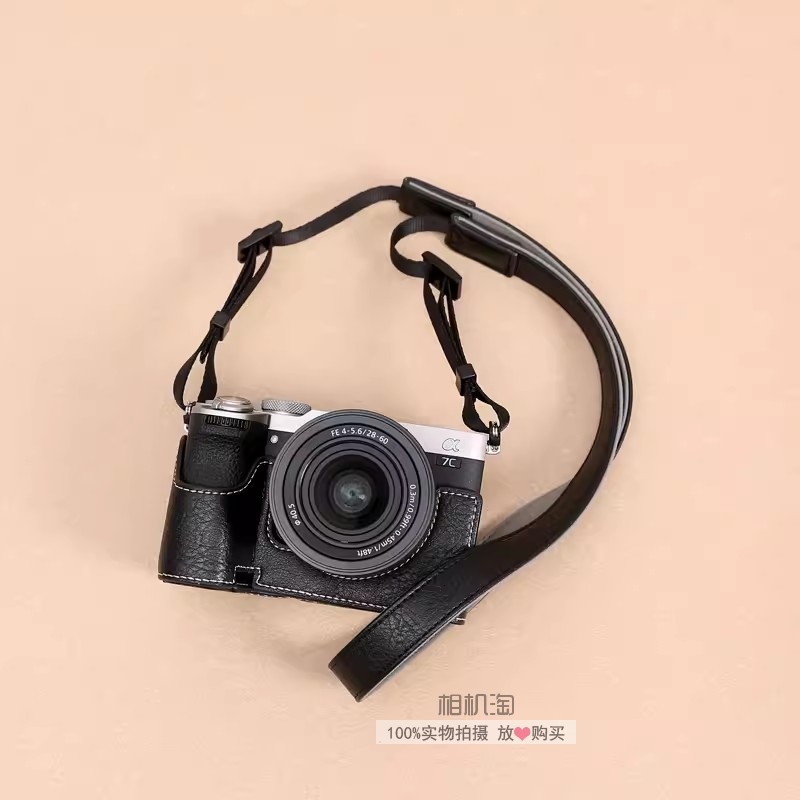 Thích hợp cho Sony A7CR A7CII Micro Đơn Túi Máy Ảnh Da Đế Nửa Vỏ A7cii Vỏ Bảo Vệ Túi Máy Ảnh
