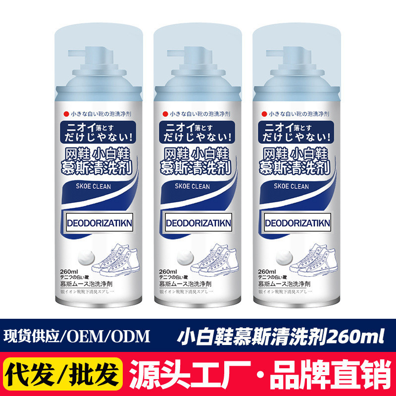 Dow Australian White Shoe Cleaner Shoe Wash Shoe Shine Shoe Cleaner White Sneaker Foam Decotaminatio