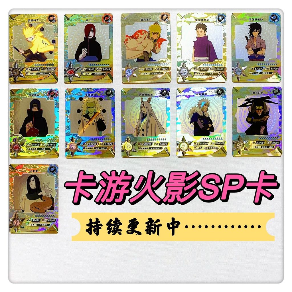 Thẻ Tour Naruto SP Thẻ Siêu Hiếm Otsuki Kaguya Naruto Hinata Naruto Naruto Naruto Naruto Sasuke