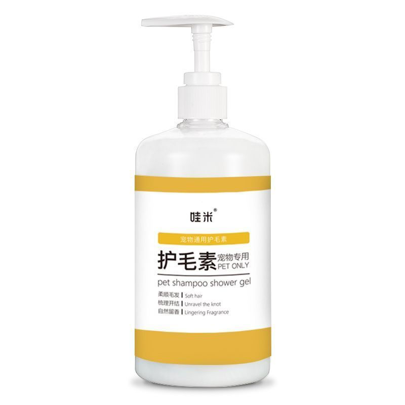 pp Pet supplies for dogs with tangled fur, fur softener, long-lasting fragrance for Alaskan dogs, fo