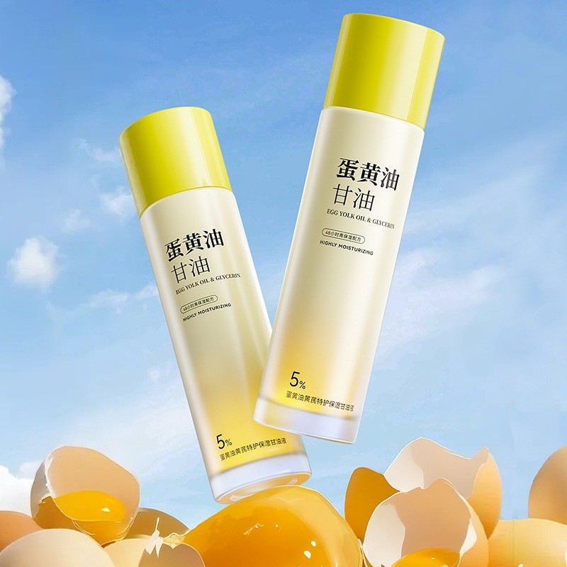 [Hàng có sẵn] Dầu lòng đỏ trứng Whsa Glycerin Liquid Chysin Chăm sóc đặc biệt Dưỡng ẩm Dưỡng ẩm Dễ d