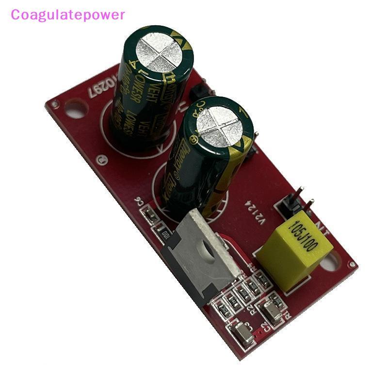 Bảng khuếch đại công suất Coa LM1875 Mono 30W Mô-đun khuếch đại âm thanh công suất cao DC12 / 24V Hộ